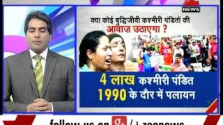 DNA: Why intellectuals never raised voice against Kashmiri Pandits Migration?