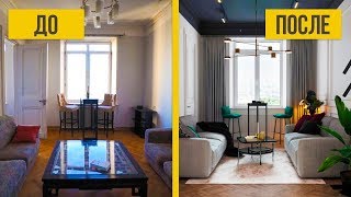 Обзор квартиры сталинки 63 кв.м. Дизайн интерьера квартиры до и после ремонта