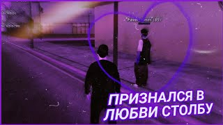 ЗАДАНИЕ ЗА 50.000$ НА FLIN RP