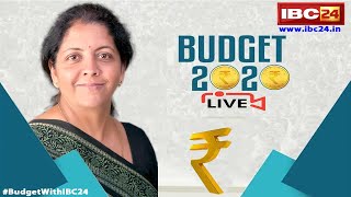 Union Budget 2020  LIVE : Modi सरकार का बजट 2020 |Nirmala Sitharaman | Budget 2020