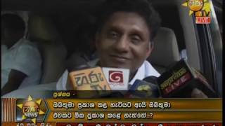 Hiru News 9.55 PM | 2019-12-21