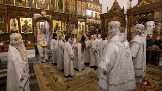Литургия на Крещение Господне 19.1.20 г.