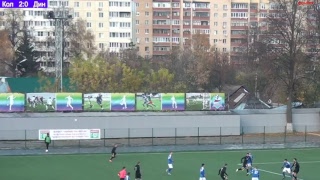 21.10.2017. ФОНБЕТ-ПФЛ. ФК Коломна - Динамо-2 СПб