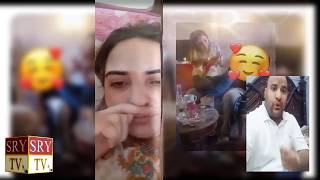 Bhola Record and Hareem Shah Video Viral ؔؔ Bhola Record ny Hareem Shah ke Video Leak
