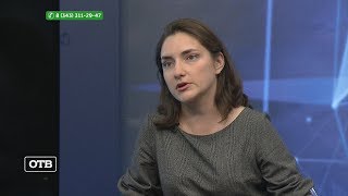 «Бажов-фест»