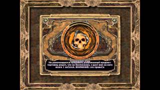Прохождение Baldur’s Gate II: Shadows of Amn ч. 6 - Медная корона, Кладбище