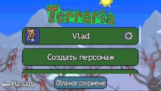 Это моё первое видео,так что не судите строго))ИДЁМ УБИВАТЬ ПОЖИРАТЕЛЯ МИРОВ!!!