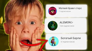 ТОП 5 УБОГИХ ШКОЛЬНИКОВ ПО БРАВЛ СТАРС!