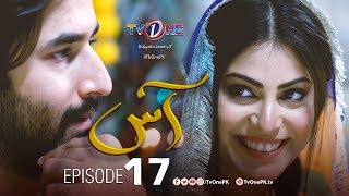 Aas | Episode 17 |  TV One Drama | Zain Baig - Hajra Yamin