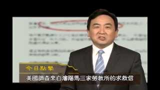 89年来最惨烈权斗 江泽民顶风作案