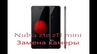 Camera replacement Nubia zte z11 mini