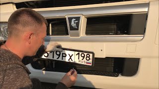 Получил номера )