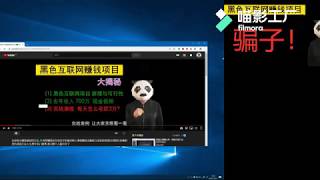 JohnTime 约翰时间是骗人的！请大家不要进他的网页与下载他的东西: 有病毒！！