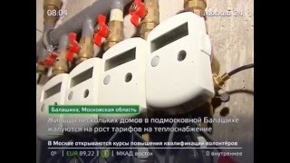 Беспредел или ошибка управляющей компании!?