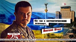 Украина или Россия? Блогерша разгневала радикалов. Великий перепост