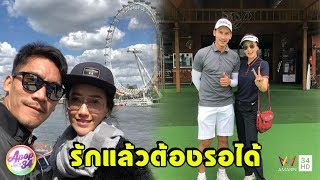 APOP บันเทิง 34 : ยังไม่พร้อมแต่ง ! “ต่าย ชัชฎาภรณ์” ลั่นถ้ารักต้องรอได้
