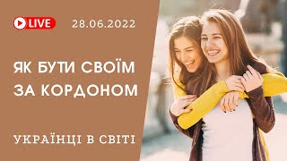 Як стати своїм за кордоном. Досвід інтеграції українских біженців в Європі