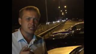 Пост ДПС Цукерова балка-неразбериха и беспредел сотрудников полиции