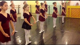 ШКОЛА СТУДИЯ -УРОК КЛАССИЧЕСКОГО ТАНЦА.