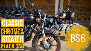 2020 RE Classic 350 Stealth Black and 350 Chrome| Review+Price+Exhaust Sound+ Changes