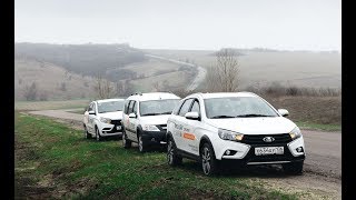 Тест драйв LADA Vesta SW Cross, LADA XRAY и LADA Largus Cross на пресс туре 'Подснежник Tour'