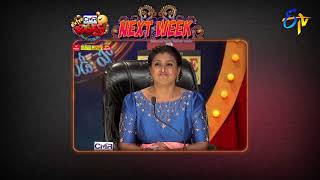 Extra Jabardasth | 2nd March 2018  | | Latest Promo