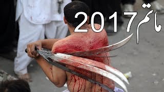 10 Muharram Zanjeer Zani in Faisalabad 2017 01 October 2017