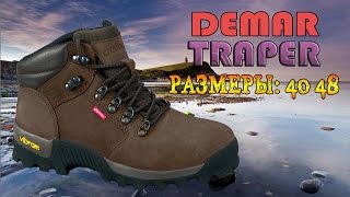 Мужские летние ботинки для охоты и рыбалки Demar Traper