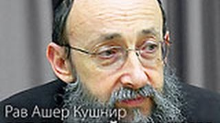 28. "Месилат Йешарим" - РаМХаЛь. р.А.Кушнир.