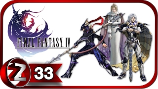 Final Fantasy 4 Прохождение на русском #33 - Эйдолонский проход [FullHD|PC]