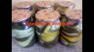 Кабачки консервированные полукольцами на зиму