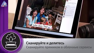 Обзор сканера Epson Perfection V550 Photo