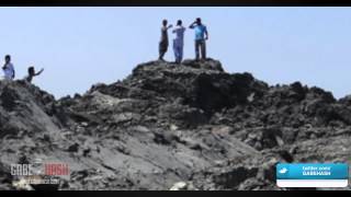 NUEVAS IMÁGENES DE ISLA QUE EMERGIÓ EN GWADAR LUEGO DEL TERREMOTO DE PAKISTÁN 25 DE SEPTIEMBRE 2013