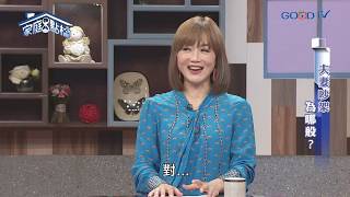家庭8點檔~夫妻吵架為哪般？  ‖ 高怡平（曾陽晴、沈美珍、楊羽霓、李猶龍）