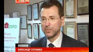 Експерт: Дешева іпотека - ілюзія