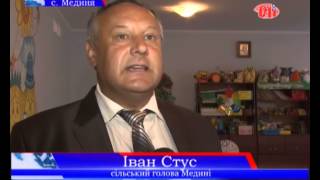 Подвійне свято у селі Мединя
