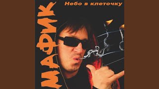 Хулиган