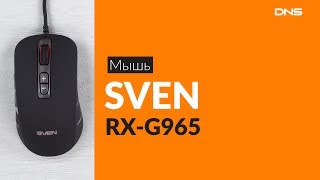 Распаковка мыши SVEN RX-G965 / Unboxing SVEN RX-G965