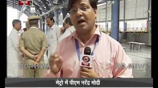 Full Event: PM Modi at the inauguration of Delhi Faridabad metro extension line