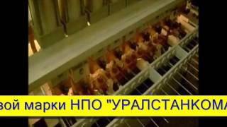 Автоматическая машина сварки сеток упрощенная