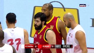 "الرياضي" VS "الوثبة" - 28/01/2020 - Quarter 1