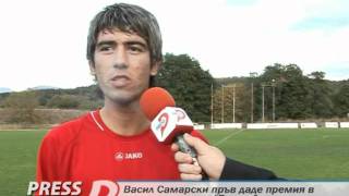 Васил Самарски - мач на „Розите"