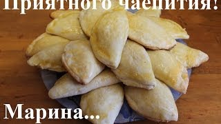 ВКУСНЫЕ СОЧНИКИ С ТВОРОГОМ В ДУХОВКЕ, КАК ПРИГОТОВИТЬ СОЧНИКИ #ПРОСТОЙ И ВКУСНЫЙ РЕЦЕПТ СОЧНИКОВ