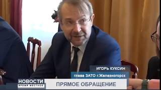 ПРЯМОЕ ОБРАЩЕНИЕ
