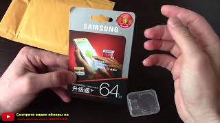 Распаковка посылок с Алиэкспресс.  Карта памяти samsung evo plus 64 гб с Алиэкспресс.