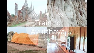เมียฝรั่ง พาฝ. นั่งรถไฟ ไปเที่ยวอยุธยา ตามรอยละครบุพเพสันนิวาส