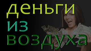 ЗАРАБОТОК НА ИНВЕСТИЦИЯХ В ИНТЕРНЕТЕ #ascania.club