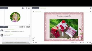 Вебинар "Заработок рукодельницы на свадебных брошь-букетах и аксессуарах""