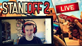 ТОП СТРЕЛОК ИН ЗЕ ВОРЛД • Standoff 2 • ВЕЧЕРНИЙ СТРИМ