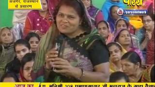 Praman Sagar Ji Maharaj | Shanka Samadhan | LIVE | 28-11-2016